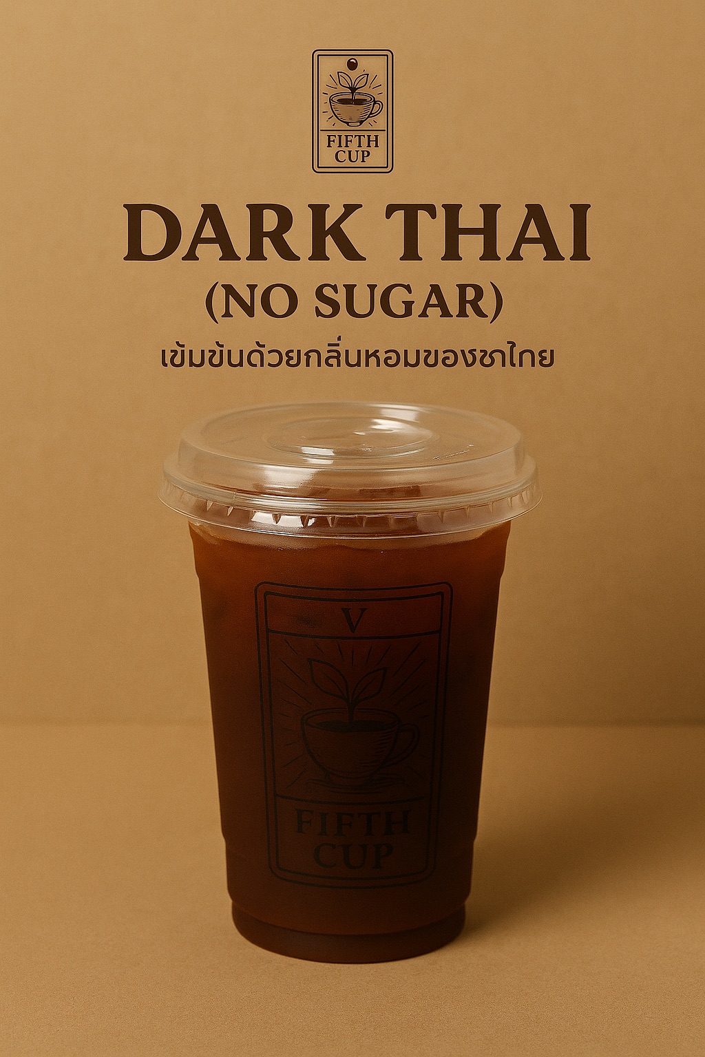 Dark Thai